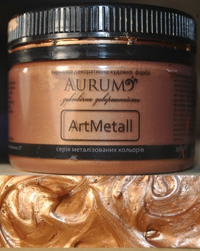 Емаль акрилова "AURUM" (бронза, 0,4 кг)