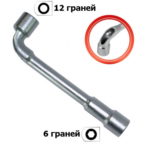 Ключ торцевий з отвором L-подібний 13мм. HT-1613