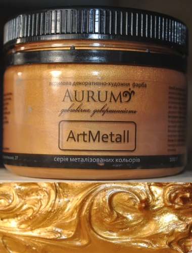 Емаль акрилова "AURUM" (червоне золото, 0,1 кг)