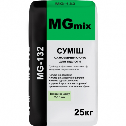 Cамовирівнююча суміш MGmix MG-132,  25 кг